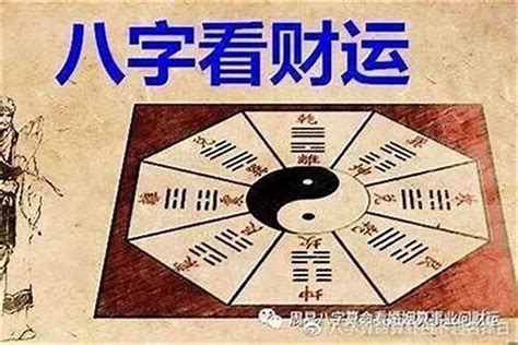 土多金埋|八字土多怎么化解 八字土多的人要注意什么